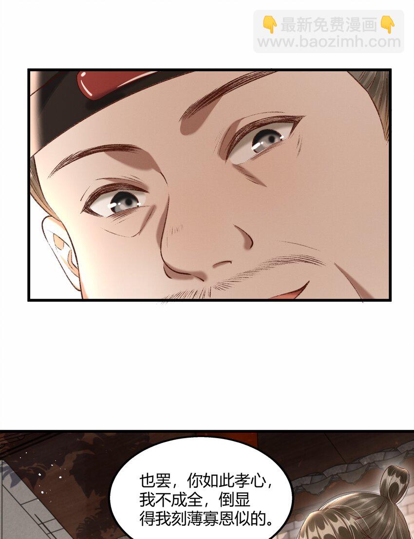 010 我，我方便一下-第12话