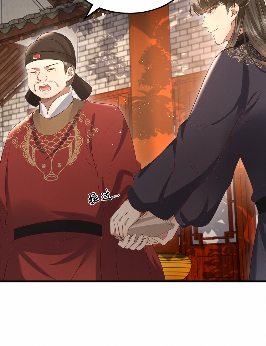 010 我，我方便一下-第12话