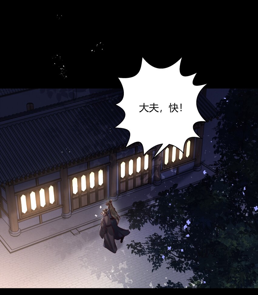 010 我，我方便一下-第12话