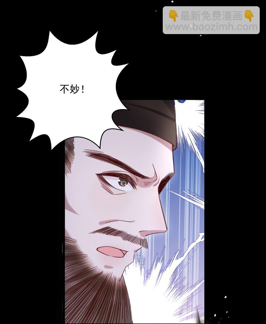 012 你说什么？你疯了吧！-第14话