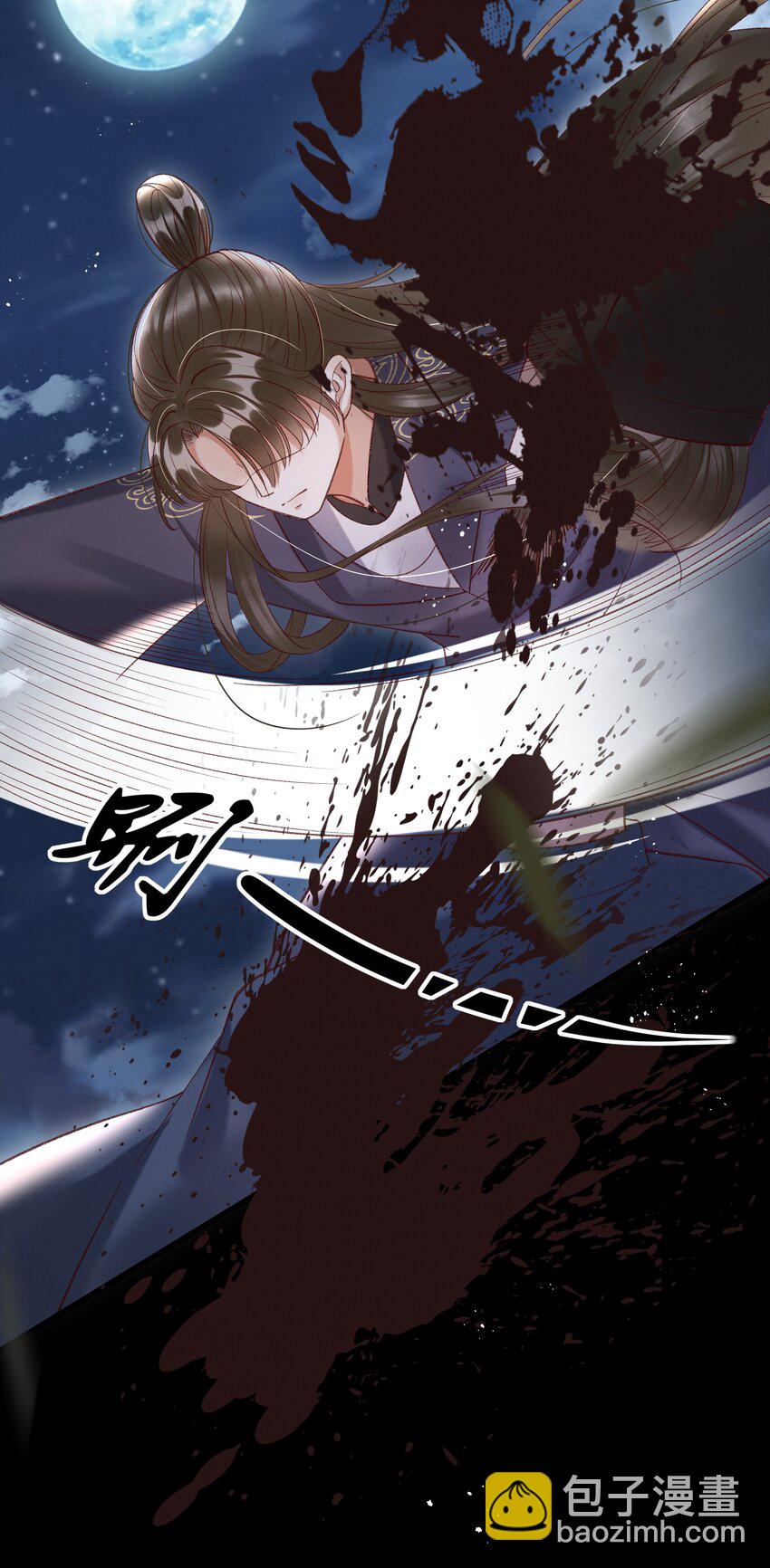 012 你说什么？你疯了吧！-第14话