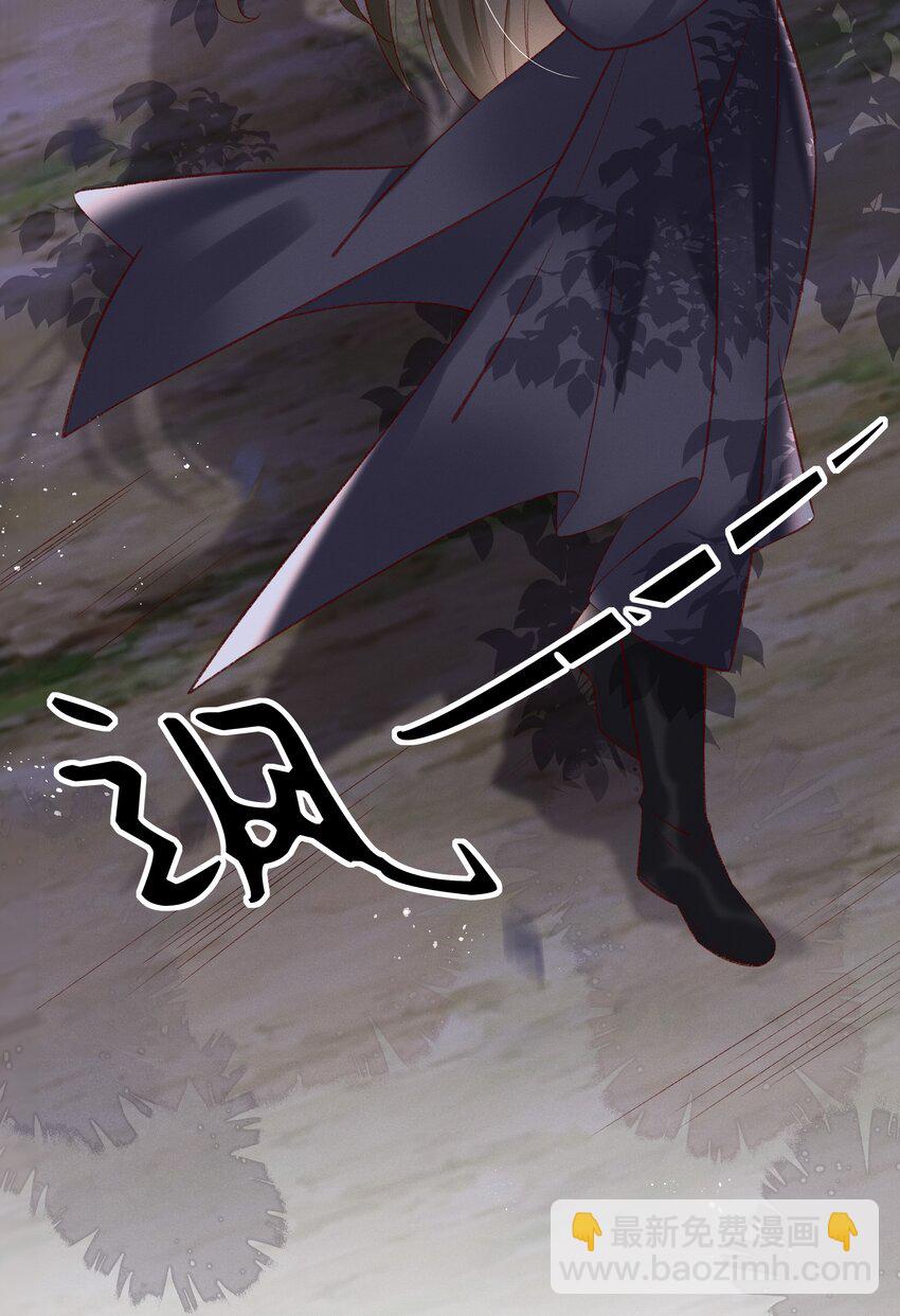 012 你说什么？你疯了吧！-第14话