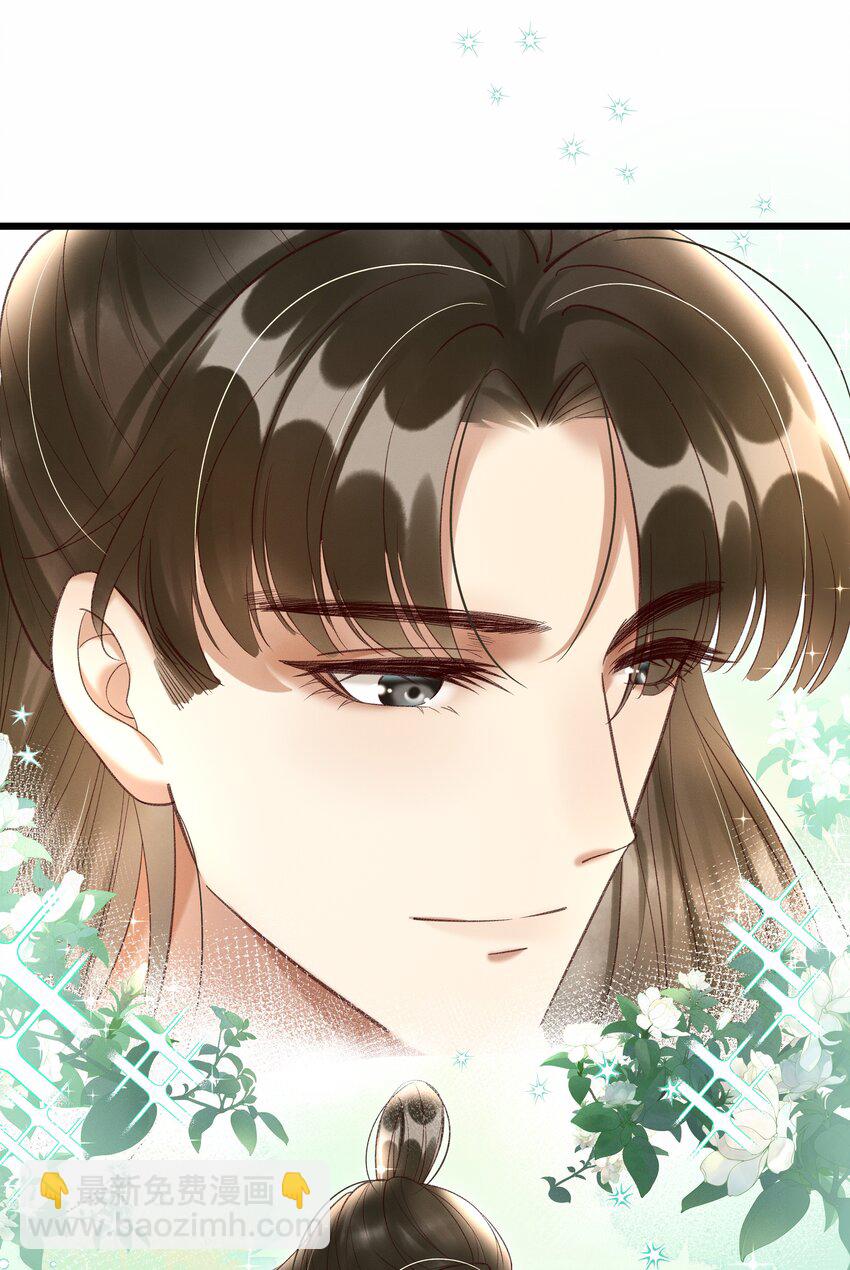 012 你说什么？你疯了吧！-第14话