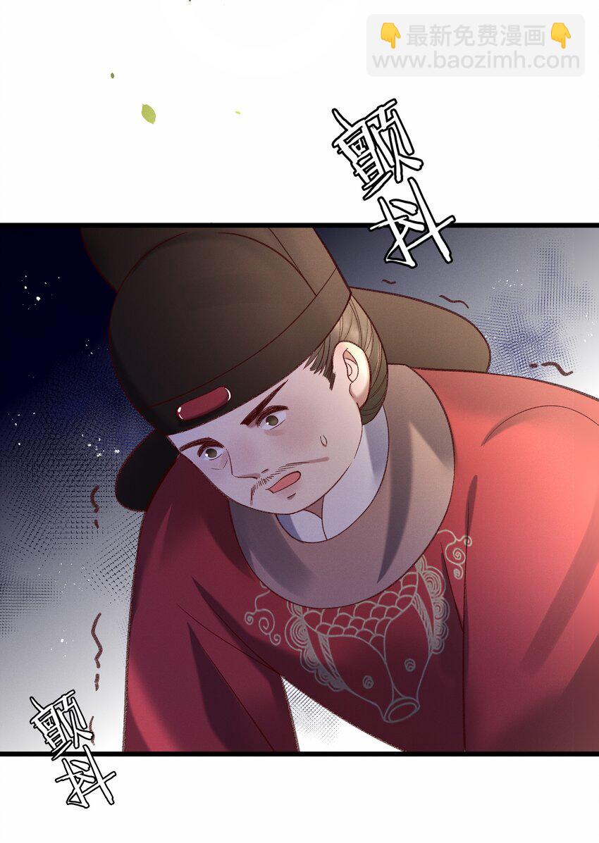 014 王状元娶妻-第16话