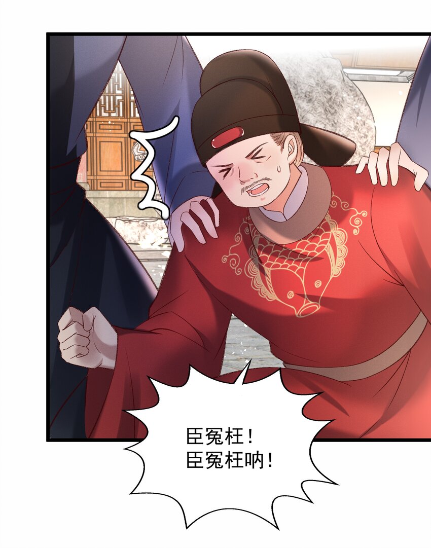 014 王状元娶妻-第16话