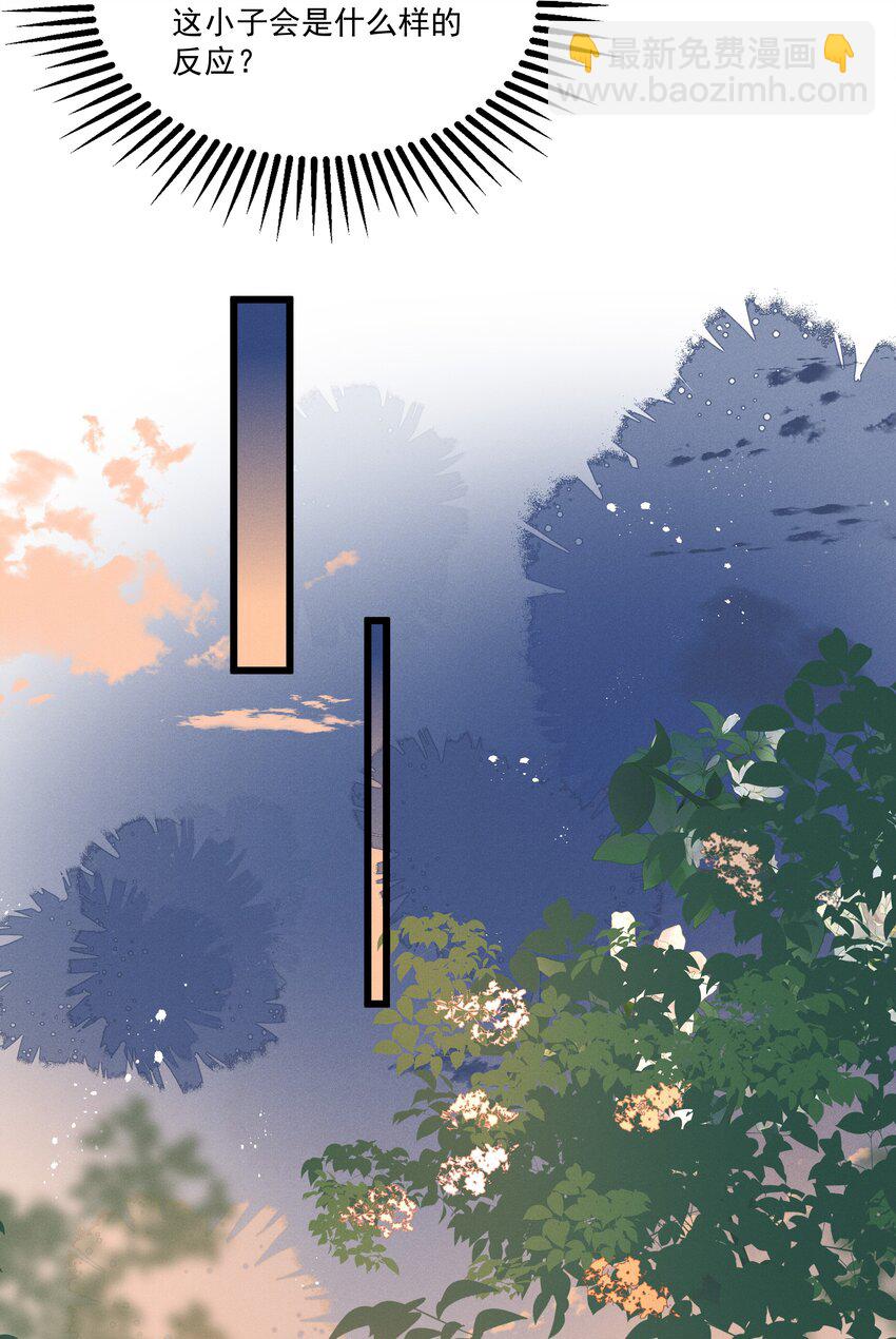 014 王状元娶妻-第16话