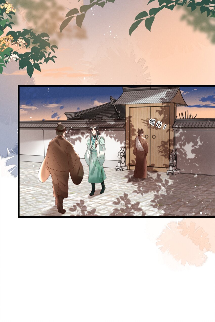 014 王状元娶妻-第16话