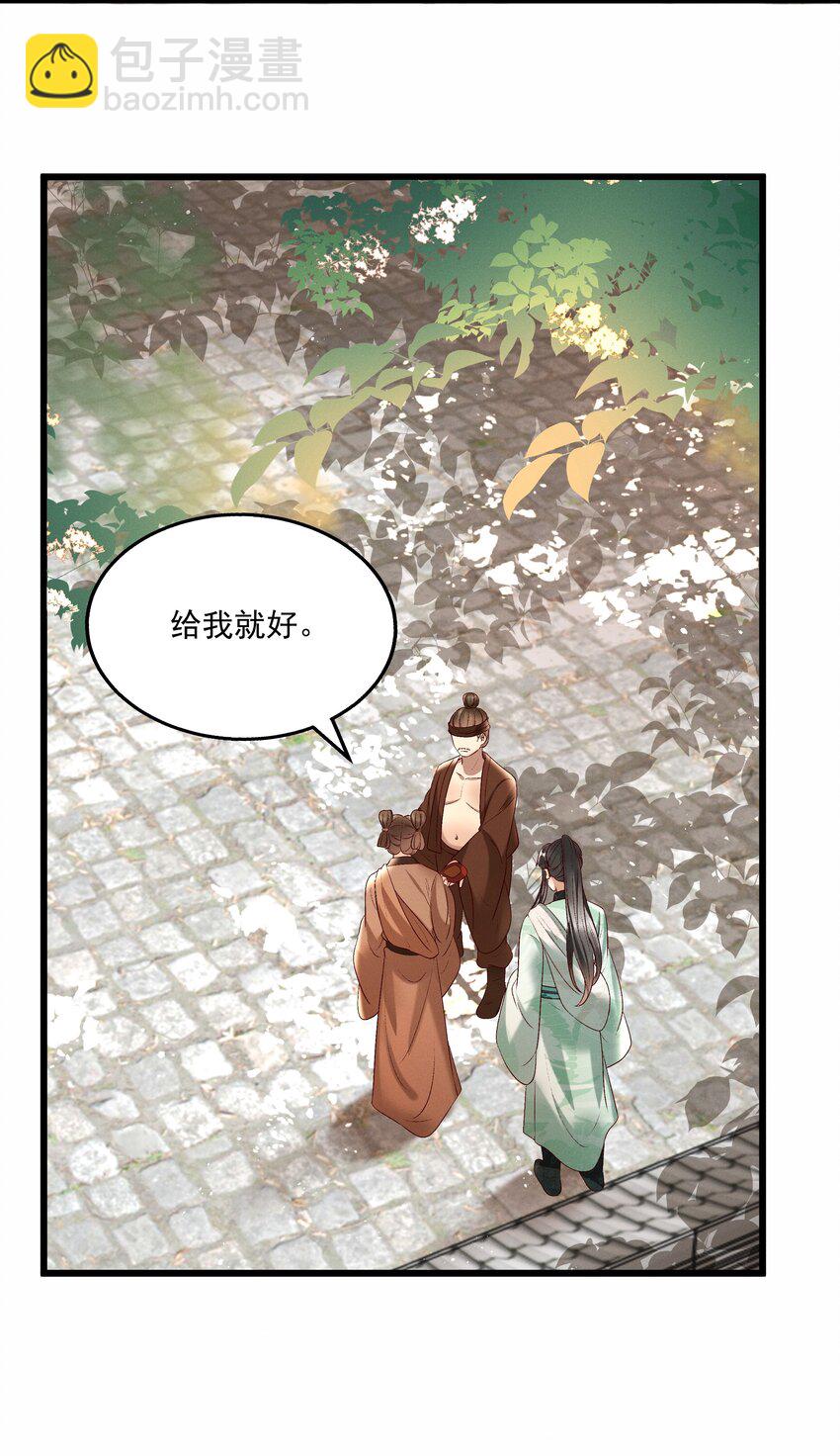 014 王状元娶妻-第16话