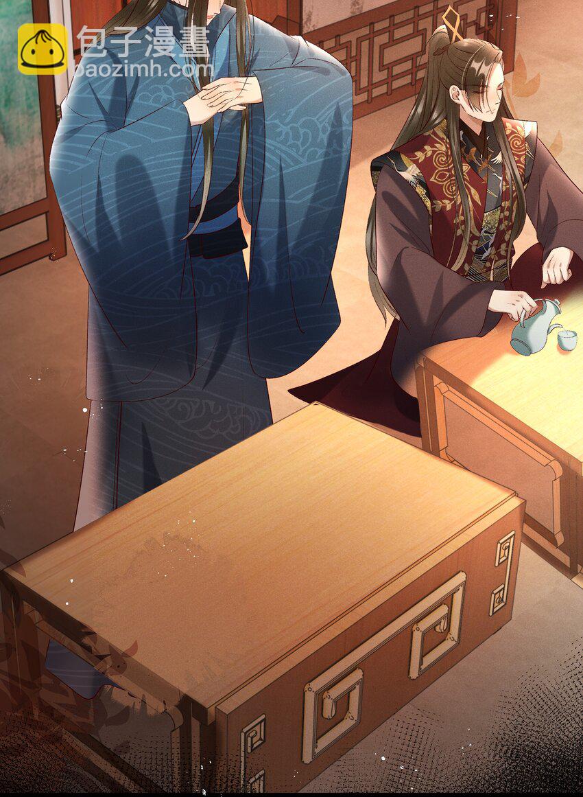 016 这个名字一般般-第18话