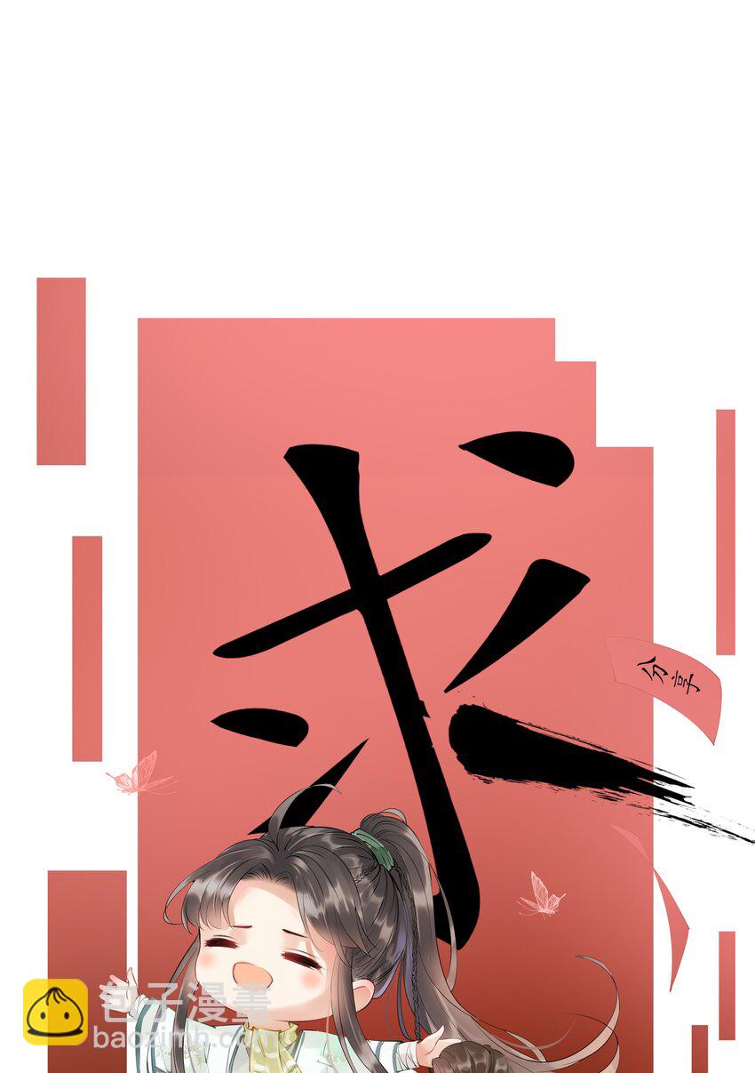 016 这个名字一般般-第18话