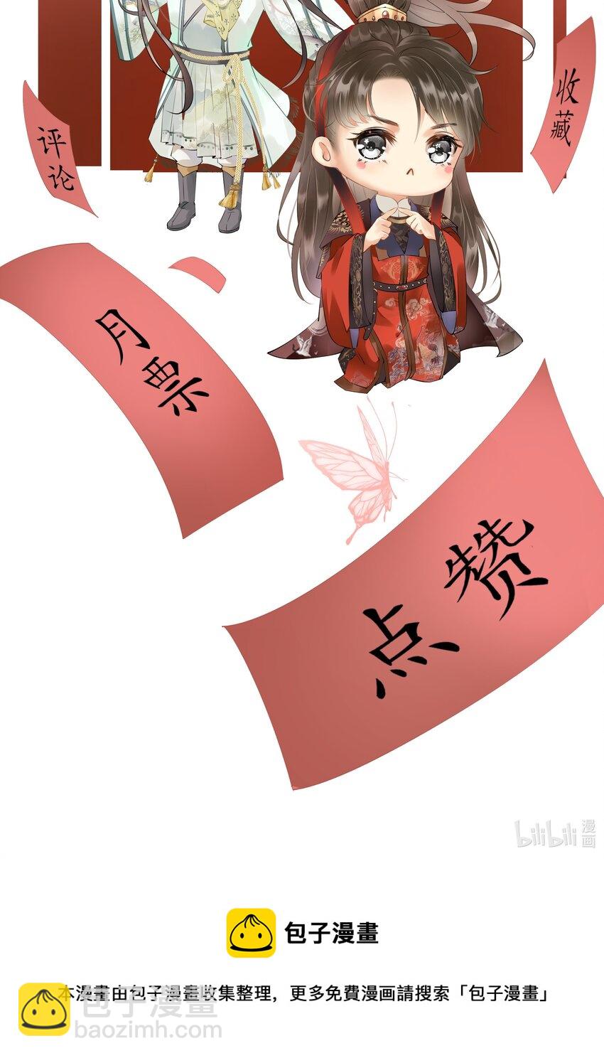 016 这个名字一般般-第18话