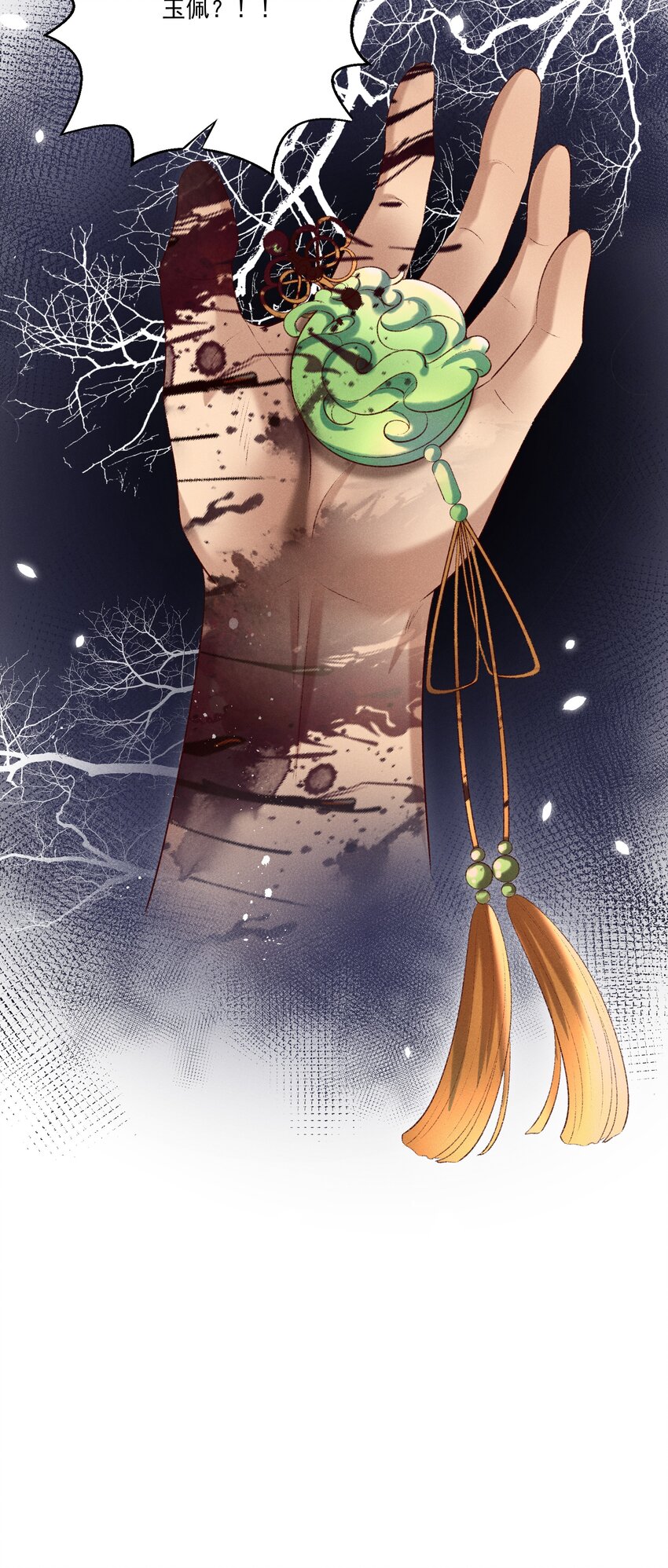 016 这个名字一般般-第18话