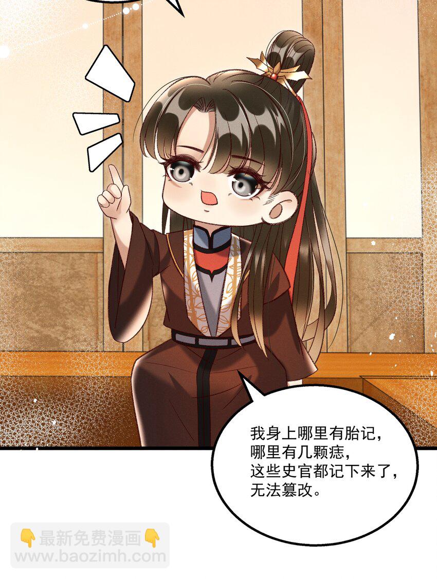 018 这里不适合我-第20话