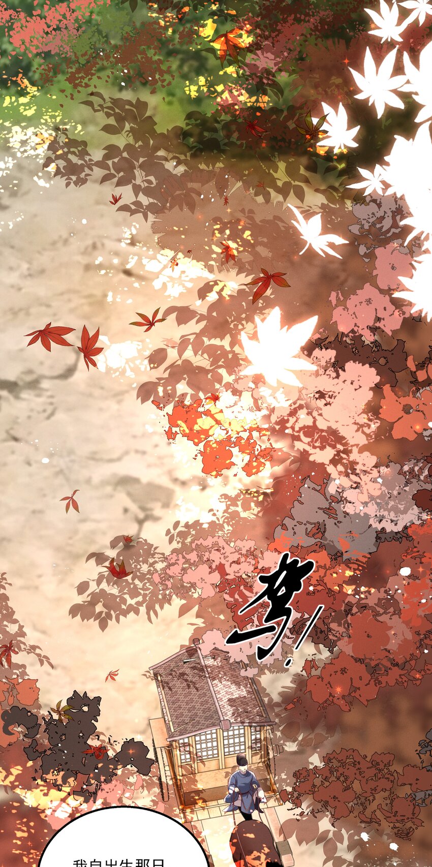 018 这里不适合我-第20话