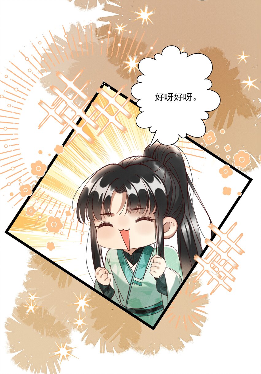 018 这里不适合我-第20话