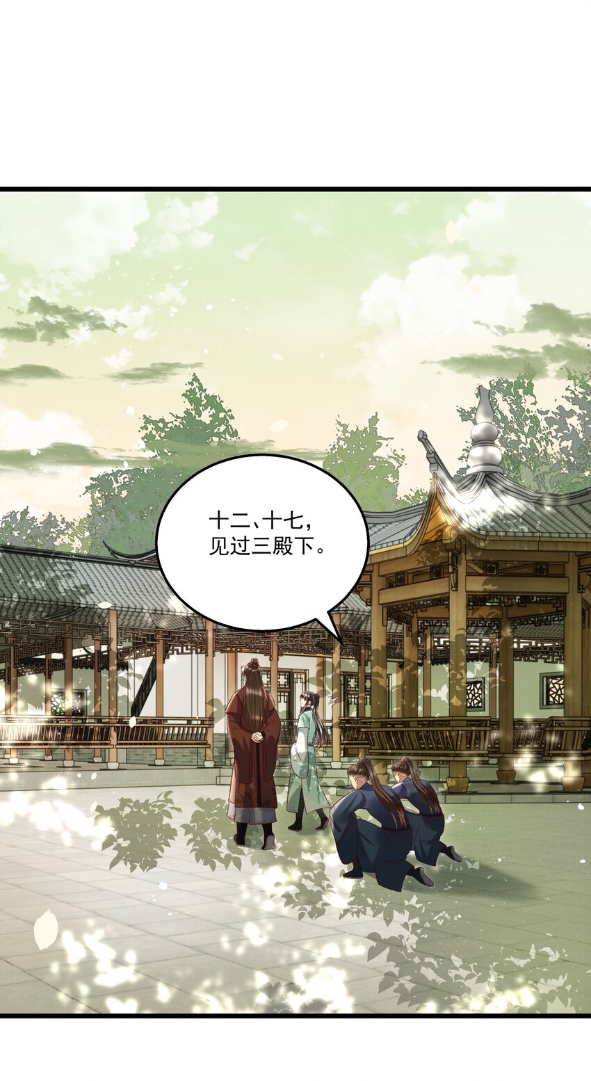 018 这里不适合我-第20话