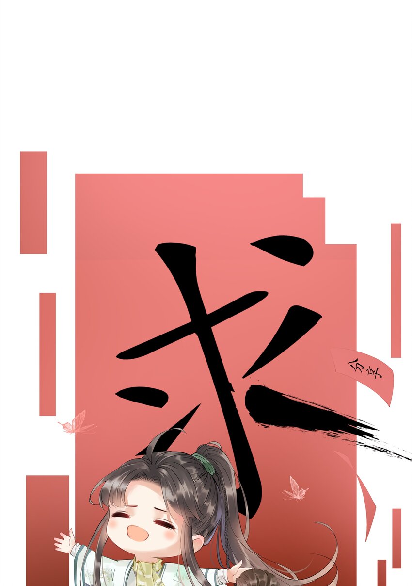 018 这里不适合我-第20话