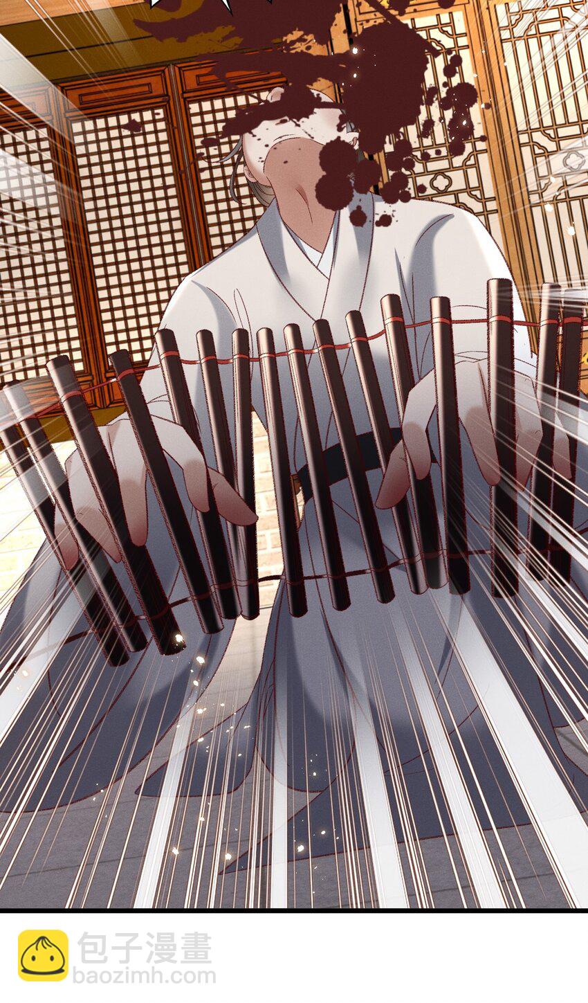 020 这样的仇都记到小本本上了？！-第22话