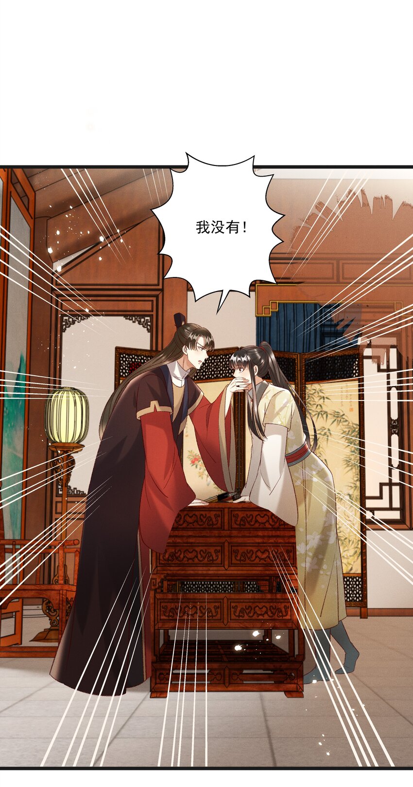 022 她们是父皇送给我的-第24话