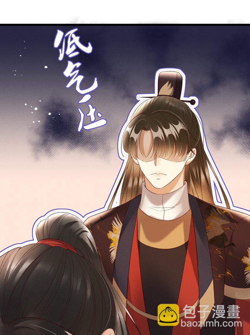 022 她们是父皇送给我的-第24话