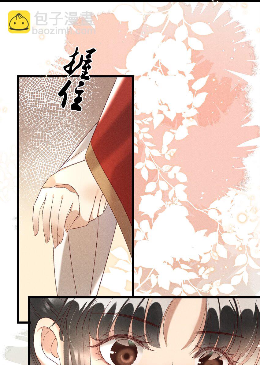 022 她们是父皇送给我的-第24话