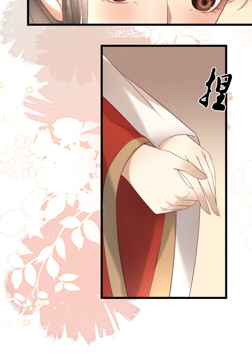 022 她们是父皇送给我的-第24话