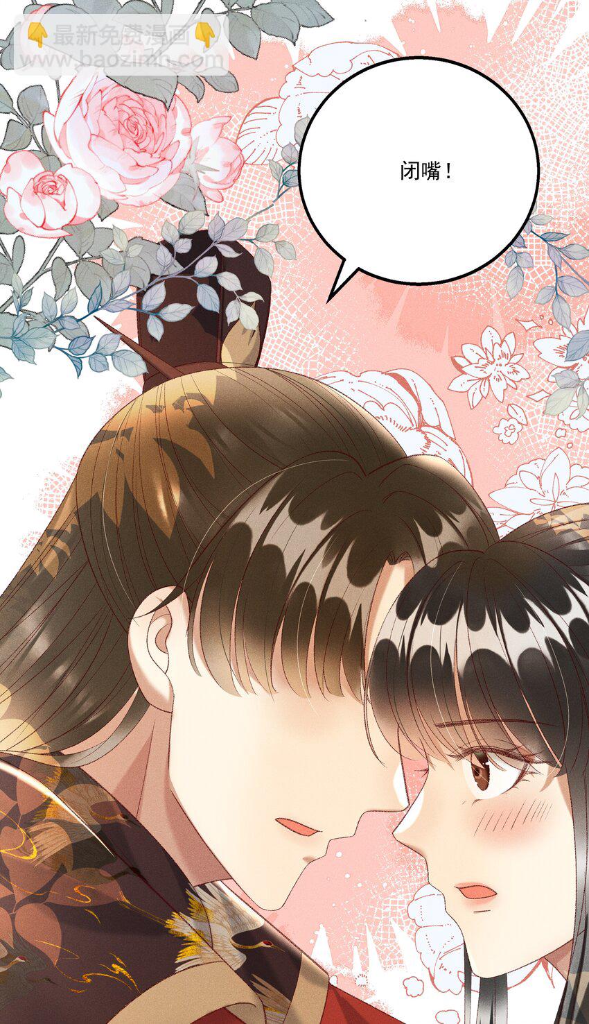 022 她们是父皇送给我的-第24话