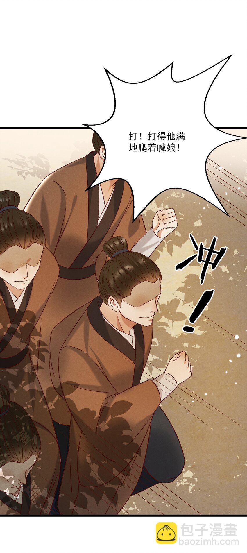 028 父皇！有人要害我！-第30话