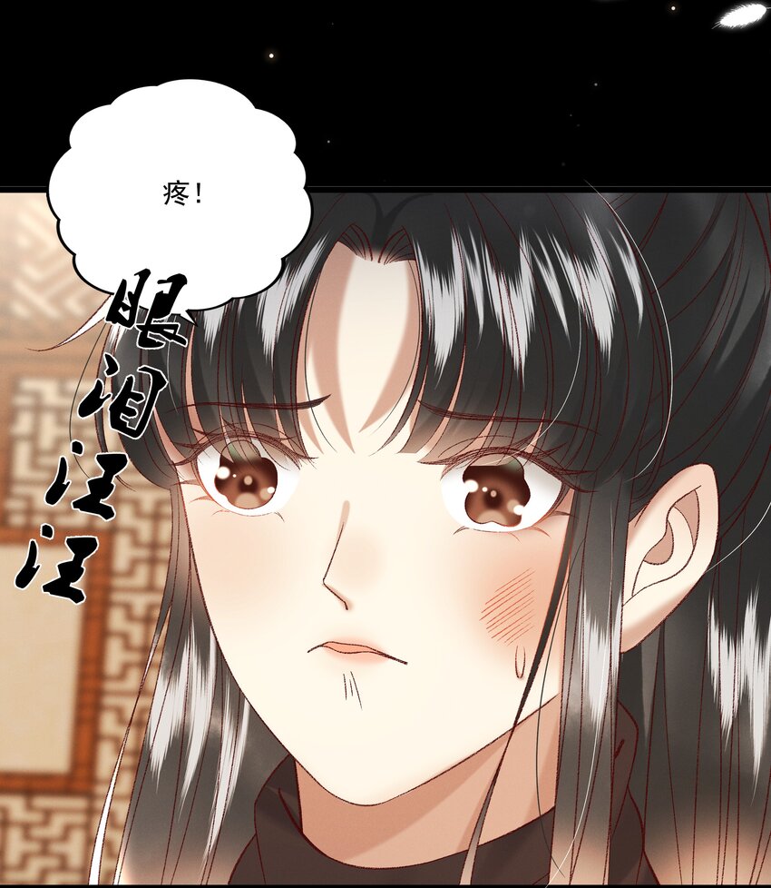 030 你还敢找上门来？！-第32话