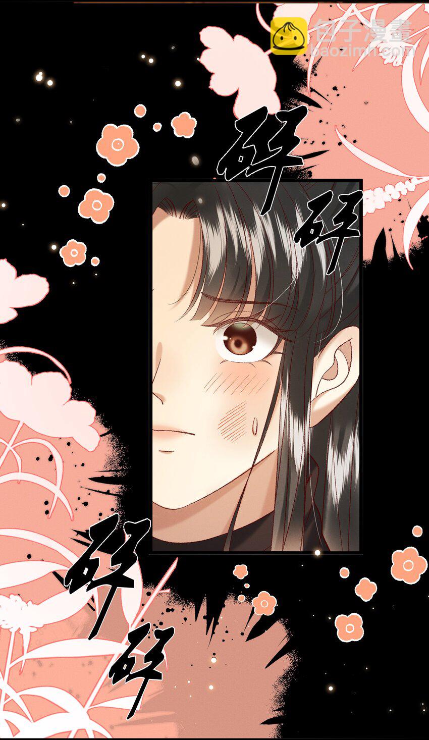 030 你还敢找上门来？！-第32话