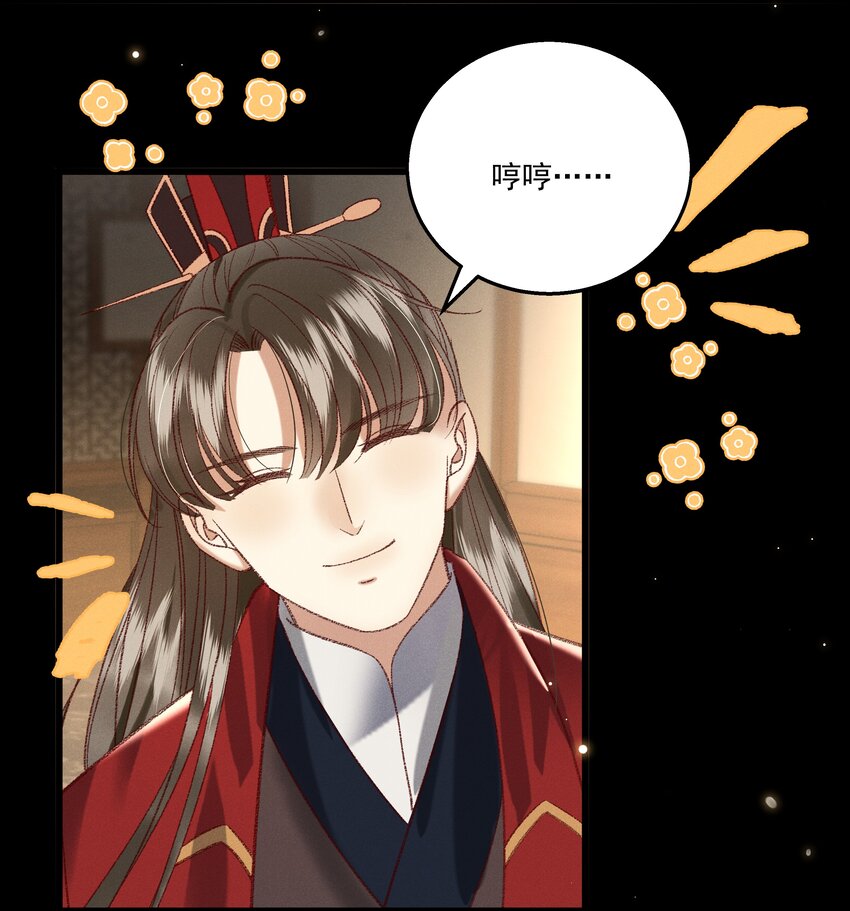 030 你还敢找上门来？！-第32话