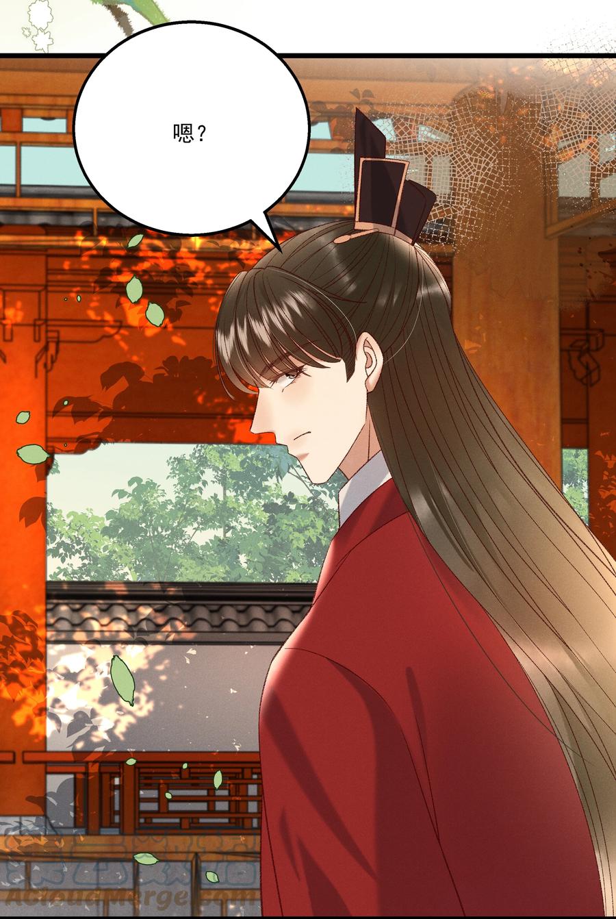 032 负了天下，也不负你-第34话