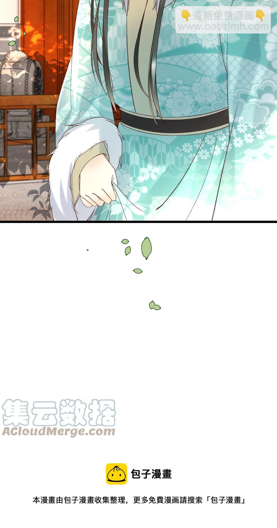 032 负了天下，也不负你-第34话