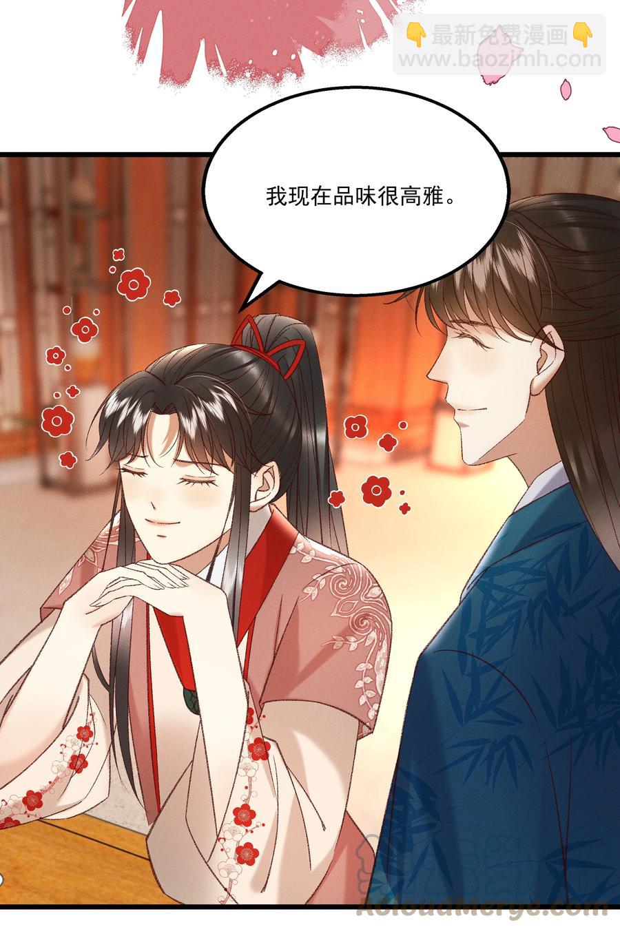 034 多情之障，万劫不复-第36话