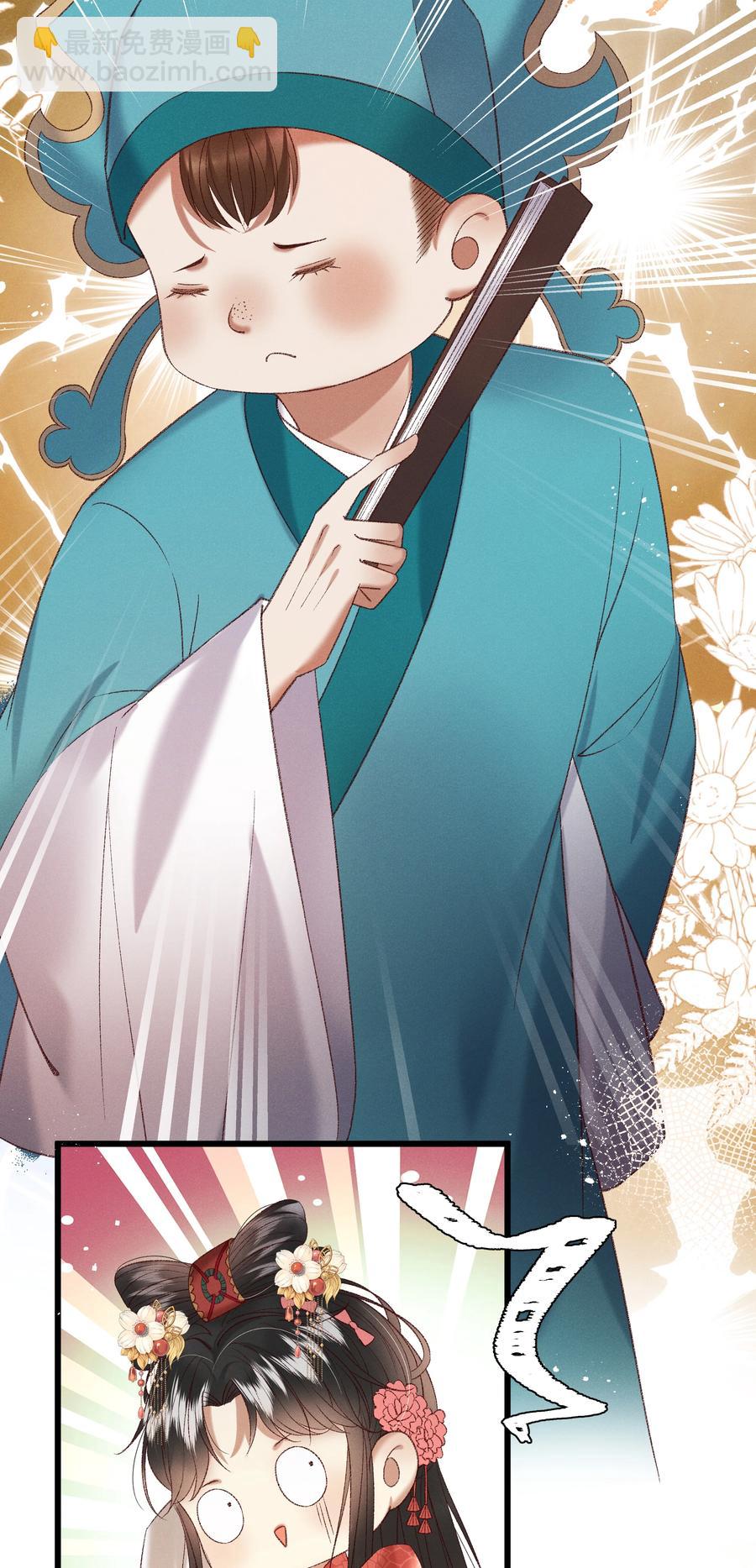 034 多情之障，万劫不复-第36话