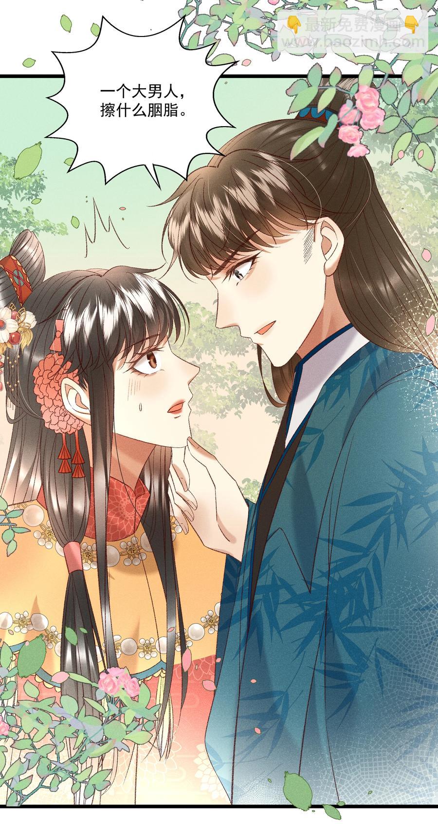 034 多情之障，万劫不复-第36话