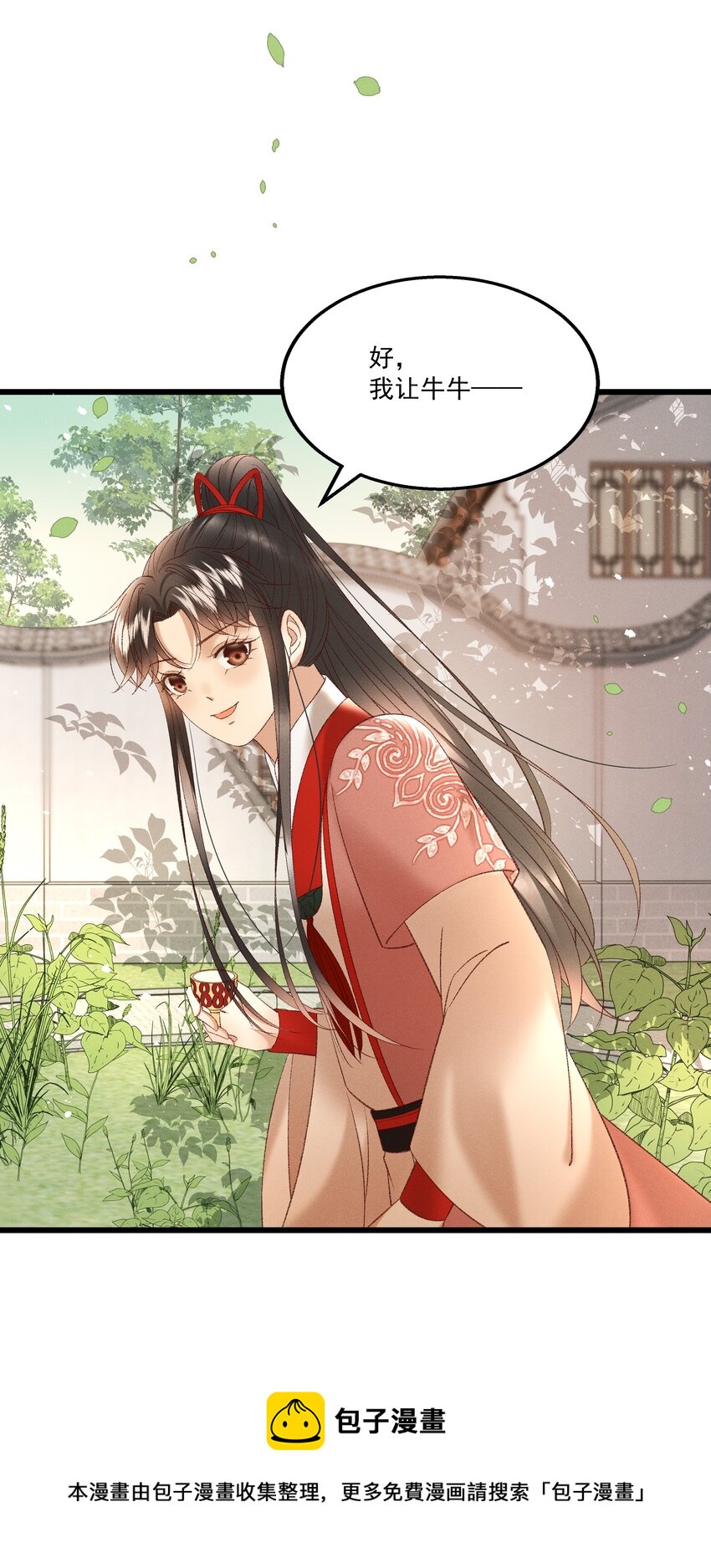 038 林公子，请入宫了(1/2)-第40话