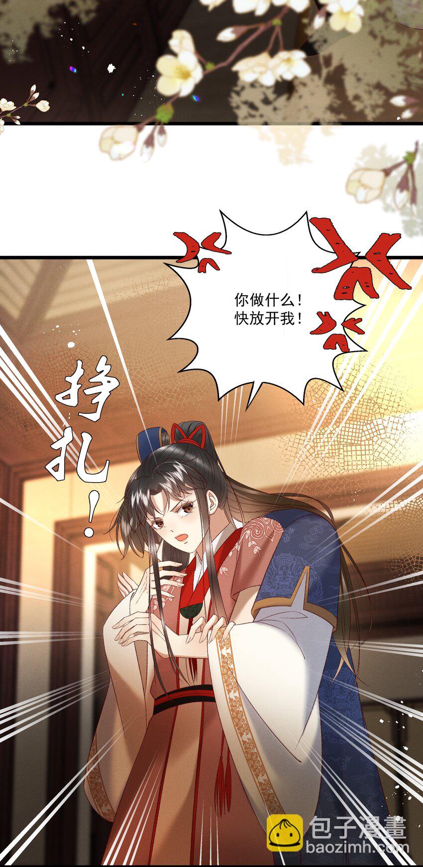 038 林公子，请入宫了(1/2)-第40话