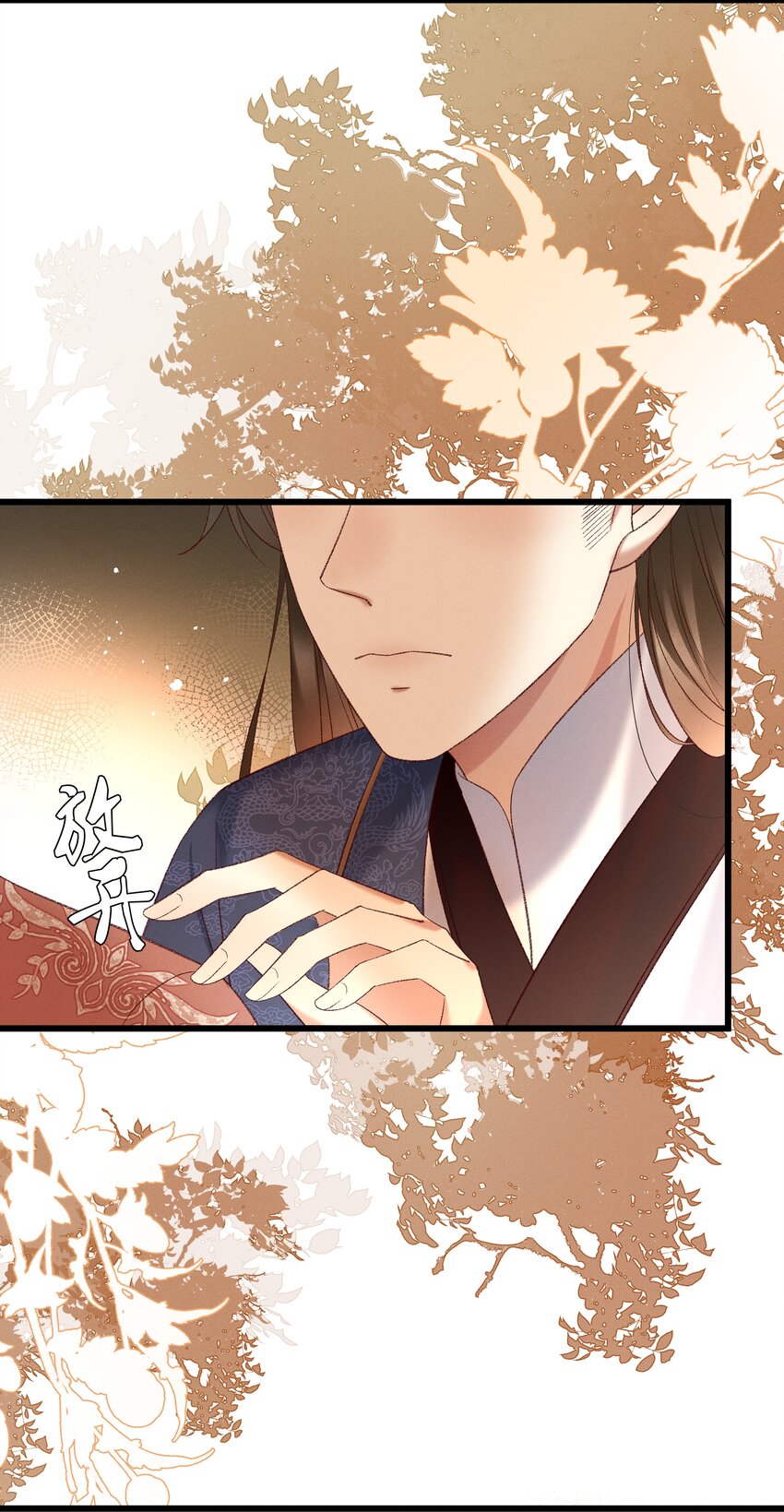 038 林公子，请入宫了(1/2)-第40话