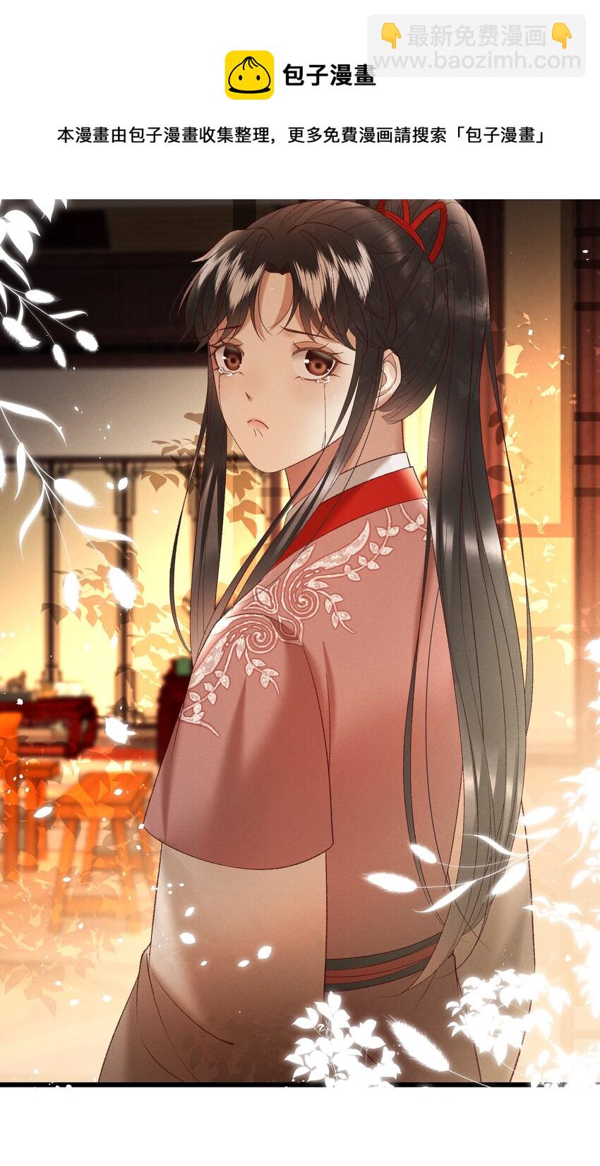 038 林公子，请入宫了(1/2)-第40话