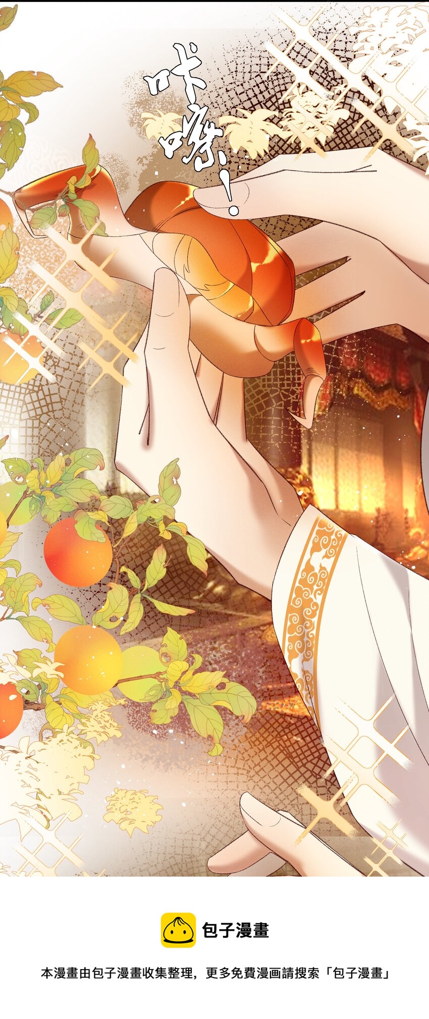 038 林公子，请入宫了(1/2)-第40话