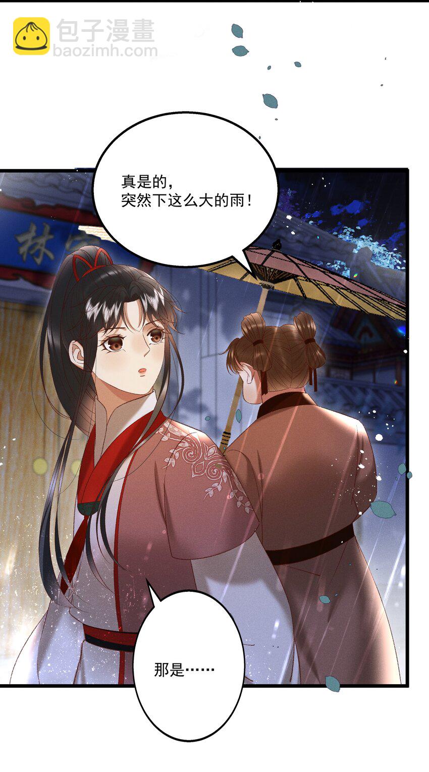 040 要&hellip;&hellip;暴露了？-第42话