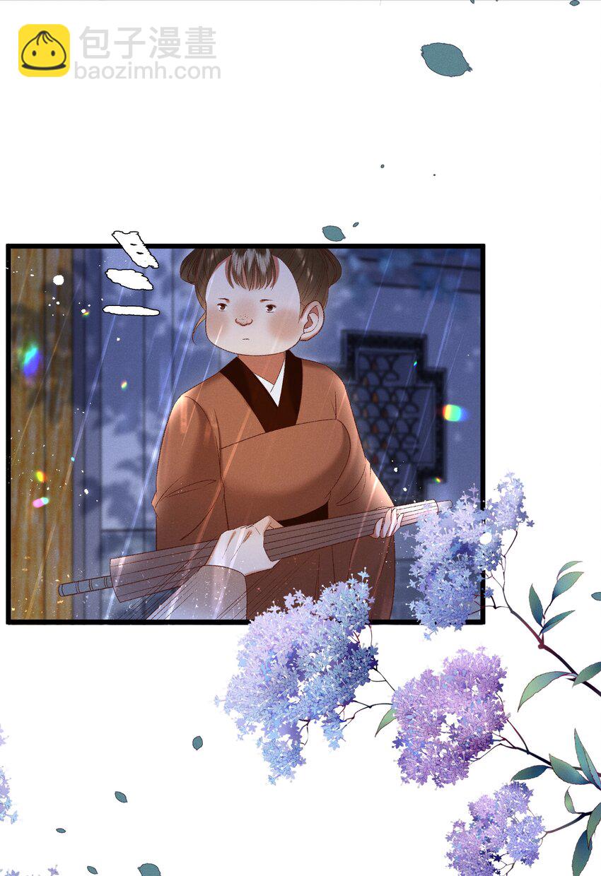 040 要&hellip;&hellip;暴露了？-第42话