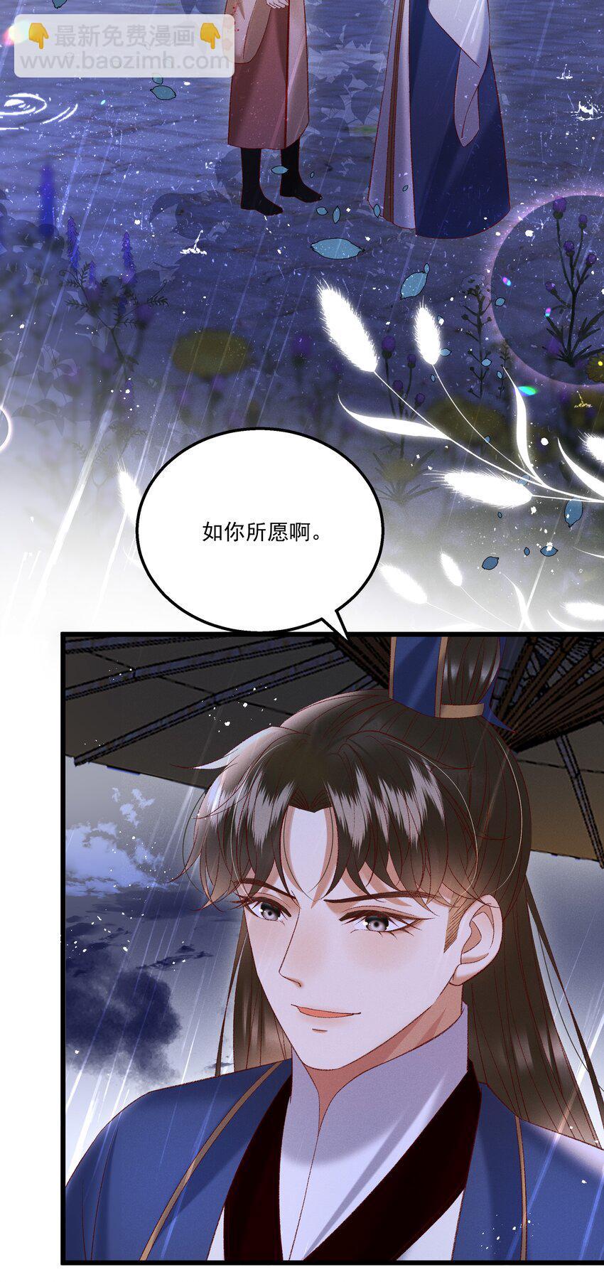 040 要&hellip;&hellip;暴露了？-第42话