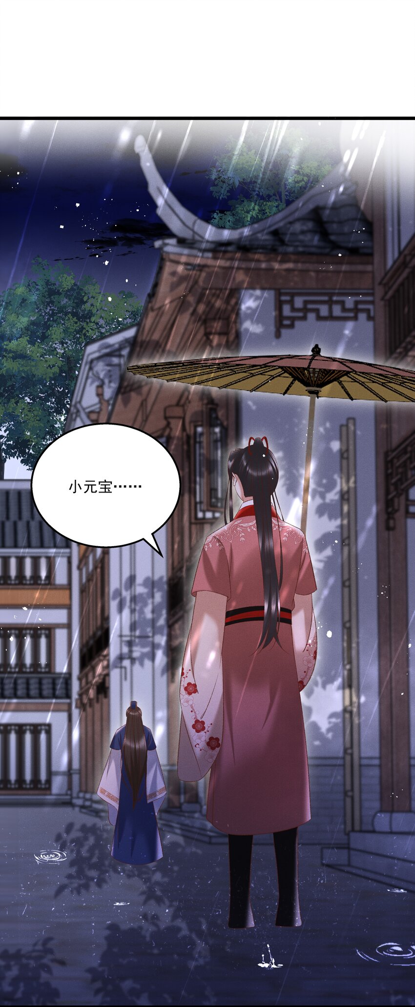 040 要&hellip;&hellip;暴露了？-第42话