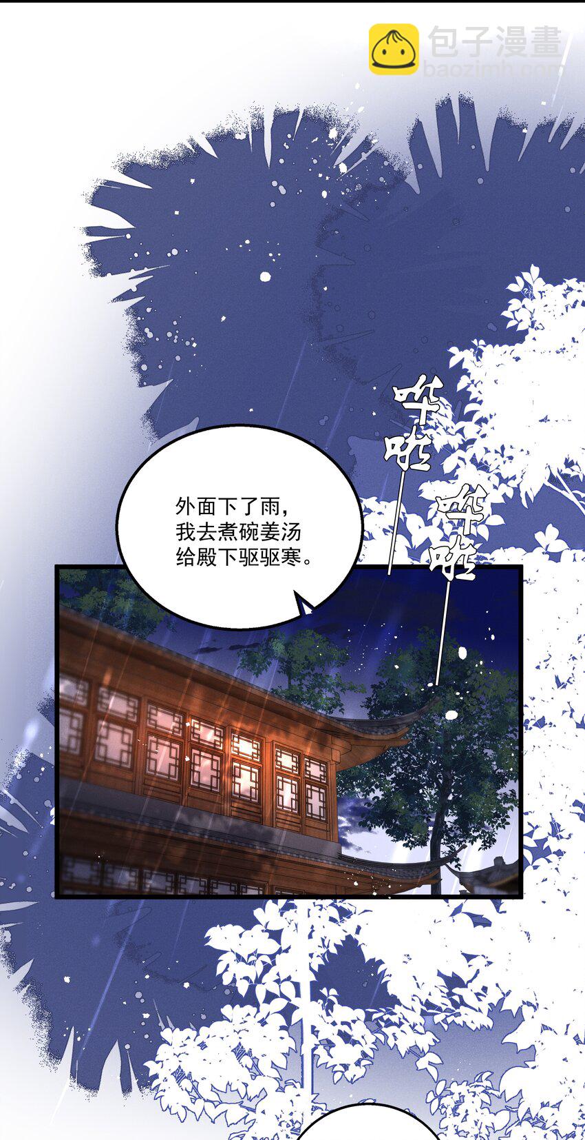 040 要&hellip;&hellip;暴露了？-第42话