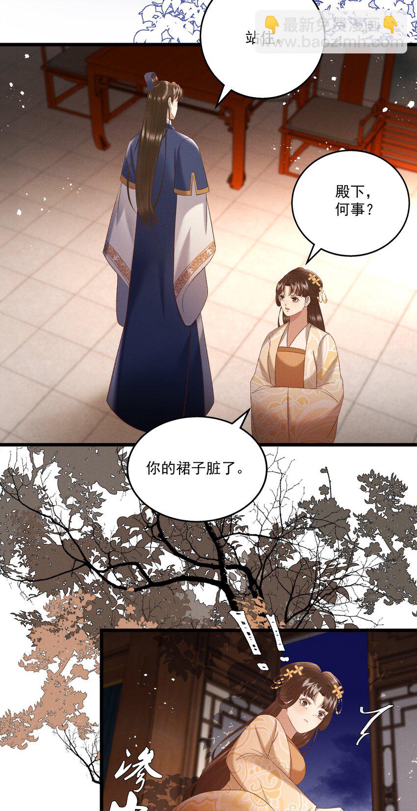 040 要&hellip;&hellip;暴露了？-第42话