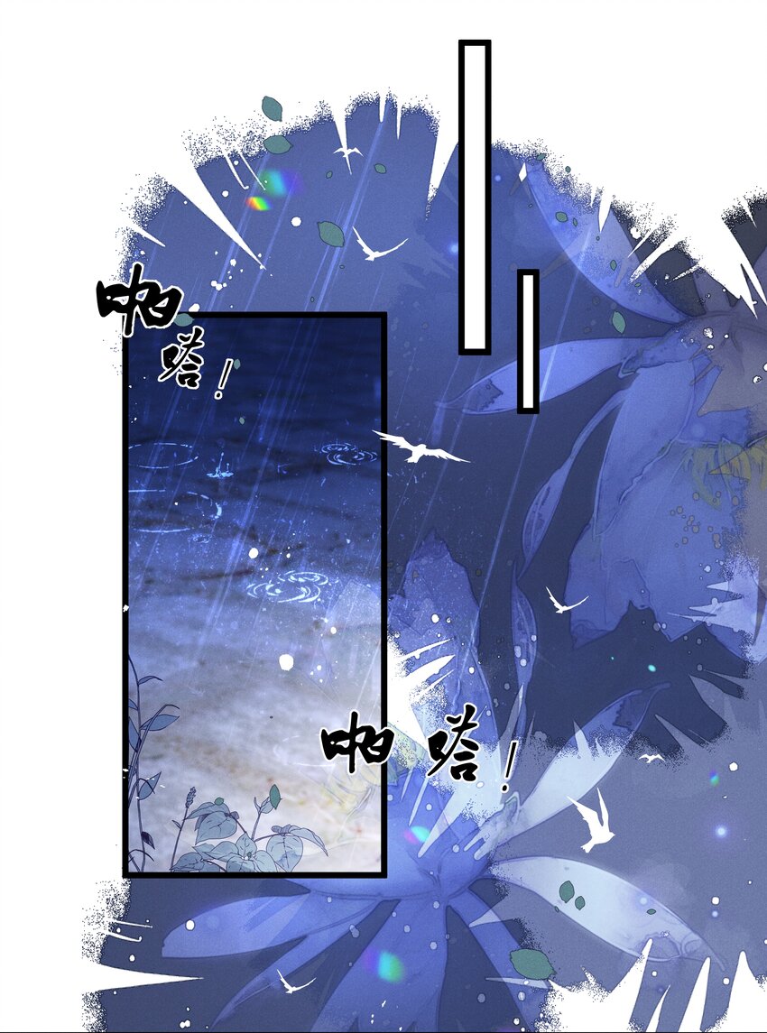 040 要&hellip;&hellip;暴露了？-第42话