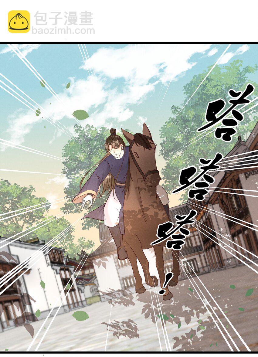 042 那你亲我一下！-第44话