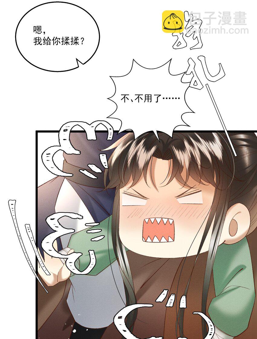 042 那你亲我一下！-第44话